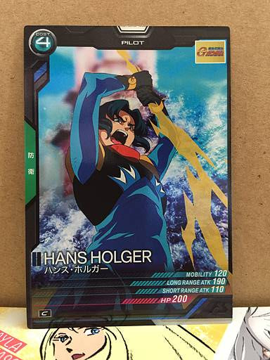 HANS HOLGER LX03-083 C Gundam Arsenal Base Card