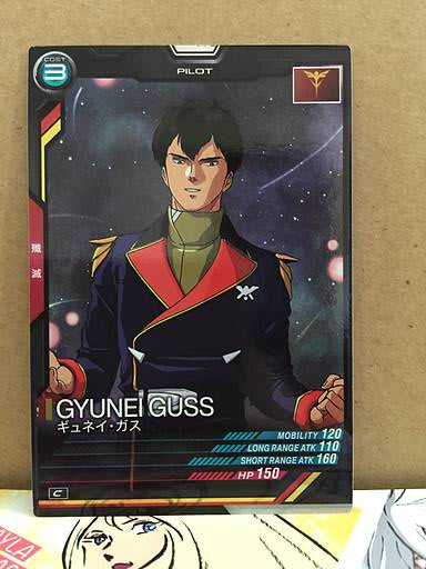 GYUNEI GUSS LX03-078 C Gundam Arsenal Base Card