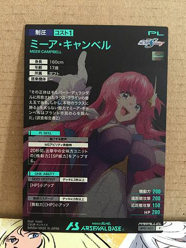 MEER CAMPBELL BP01-022 Parallel Gundam Arsenal Base Card SEED Destiny