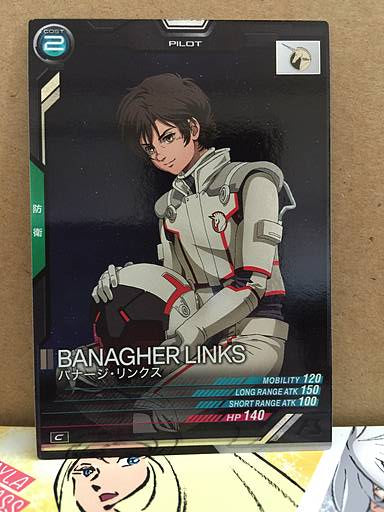 BANAGHER LINKS LX03-079 C Gundam Arsenal Base Card