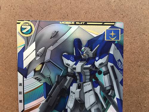 Hi-ν GUNDAM LX04-027 Parallel Gundam Arsenal Base Card