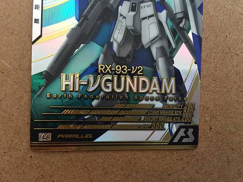 Hi-ν GUNDAM LX04-027 Parallel Gundam Arsenal Base Card