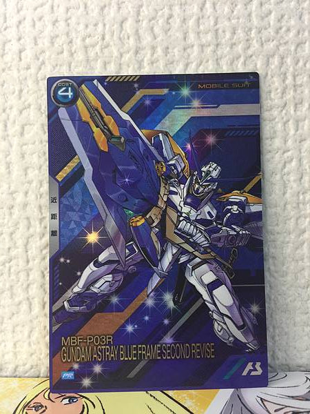 GUNDAM ASTRAY BLUE FRAME SECOND REVISE PR-364 Arsenal Base Card Seed