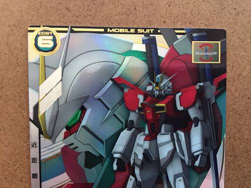 Tarjeta base SWORD IMPULSE GUNDAM LX04-039 del Arsenal Paralelo de Gundam