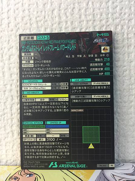 GUNDAM ASTRAY RED FRAME POWERD RED PR-363 Arsenal Base Card Seed