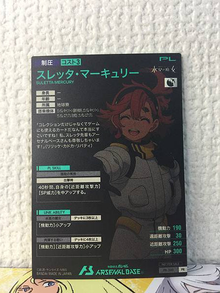 SLETTA MERCURY PR-362 Gundam Arsenal Base Card Witch from Mercury