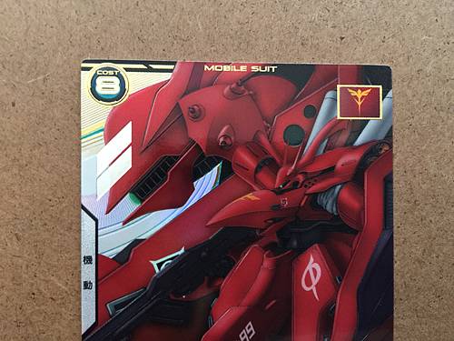 NIGHTINGALE LX04-029 Parallel Gundam Arsenal Base Card Char's Counterattack