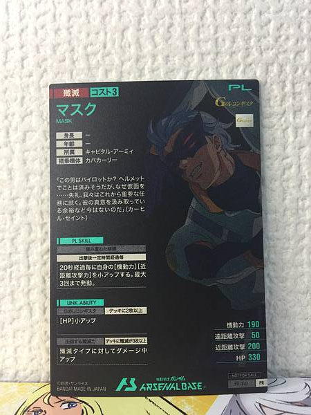 MASK PR-361 Gundam Arsenal Base Promotional Card G Reconguista