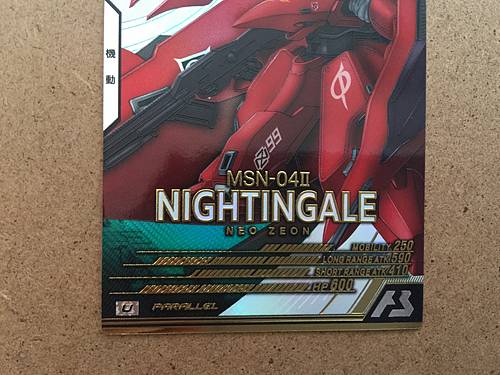 NIGHTINGALE LX04-029 Parallel Gundam Arsenal Base Card Char's Counterattack