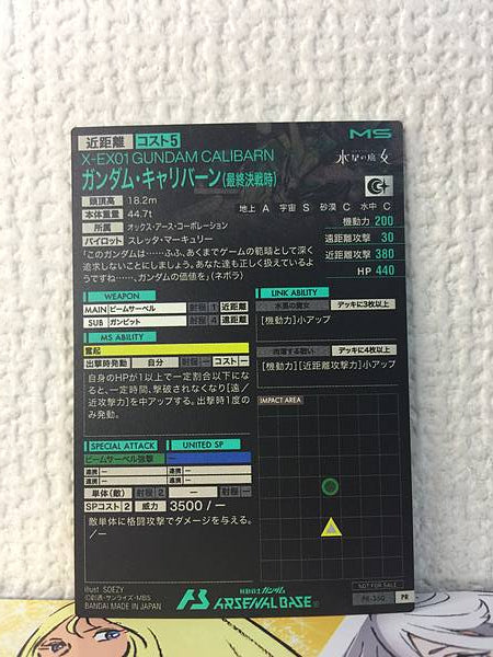 GUNDAM CALIBARN PR-360 Arsenal Base Promotional Card Witch from Mercury