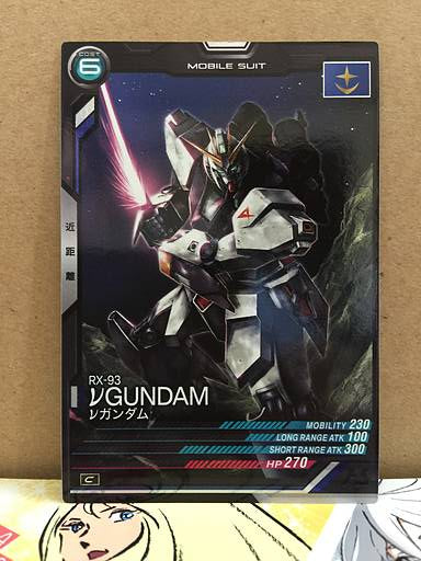 νGANDAM LX93 LX03-014 C Gundam Arsenal Base Card