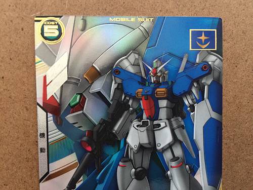 GUNDAM GP01Fb LX04-015 Parallel Gundam Arsenal Base Card