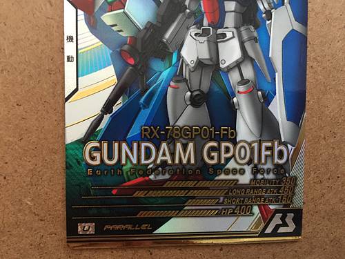 GUNDAM GP01Fb LX04-015 Parallel Gundam Arsenal Base Card