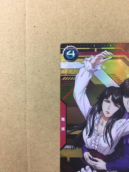 RONDO MINA SAHAKU PR-368 Gundam Arsenal Base Promotional Card Seed