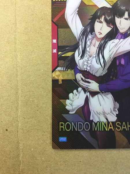 RONDO MINA SAHAKU PR-368 Gundam Arsenal Base Promotional Card Seed