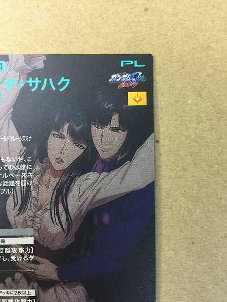 RONDO MINA SAHAKU PR-368 Gundam Arsenal Base Promotional Card Seed