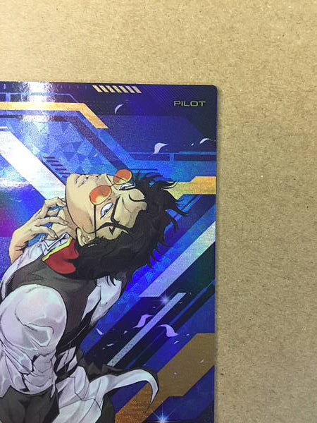 GAI MURAKUMO PR-367 Gundam Arsenal Base Promotional Card Seed