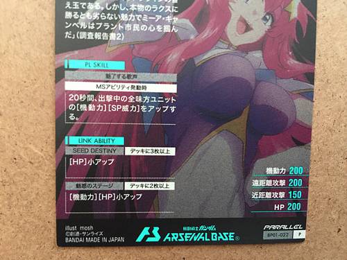 MEER CAMPBELL BP01-022 Parallel Gundam Arsenal Base Card SEED Destiny