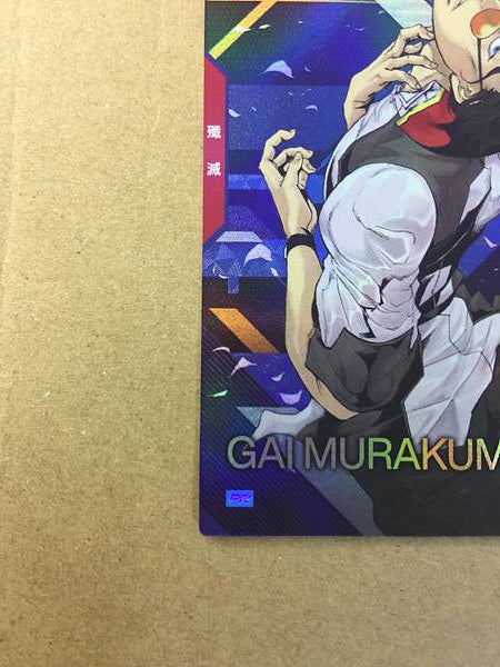 GAI MURAKUMO PR-367 Gundam Arsenal Base Promotional Card Seed