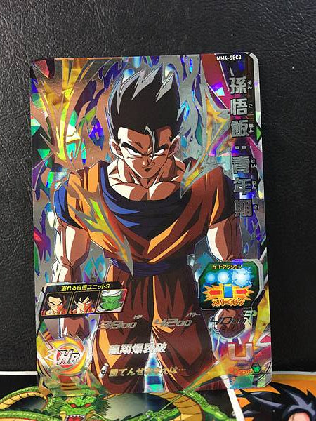Son Gohan MM4-SEC3 Super Dragon Ball Heroes Card SDBH