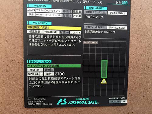 ZZ GUNDAM LX01-011 Parallel Gundam Arsenal Base Card