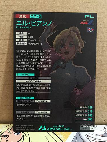 Tarjeta promocional ELLE VIANNO PR-171 Parallel Gundam Arsenal Base ZZ