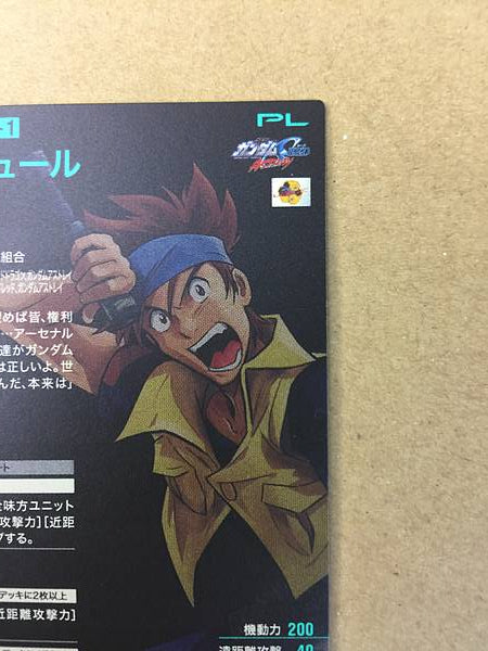 LOWE GUELE PR-366 Gundam Arsenal Base Promotional Card Seed