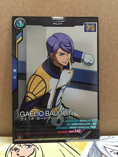GAELIO BAUDUIN LX03-107 C Gundam Arsenal Base Card