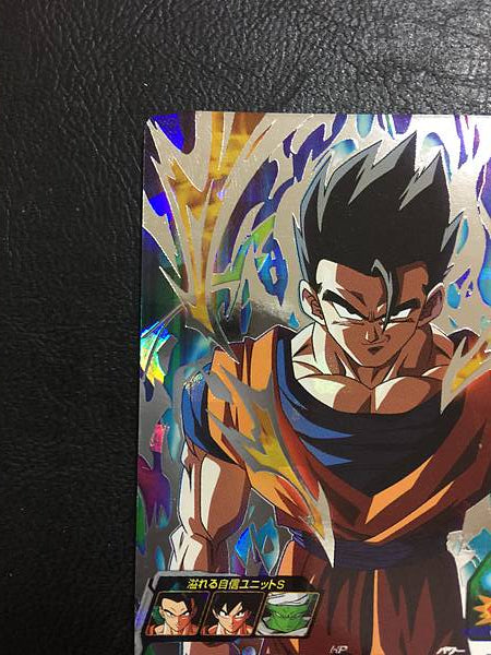 Son Gohan MM4-SEC3 Super Dragon Ball Heroes Card SDBH