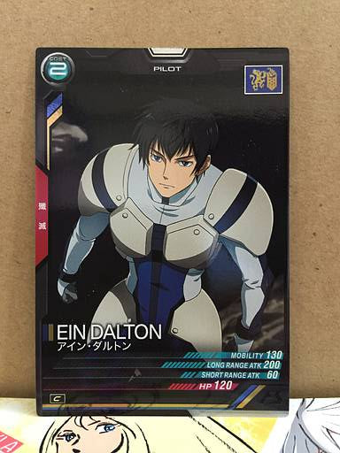 EIN DALTON LX03-108 C Gundam Arsenal Base Card