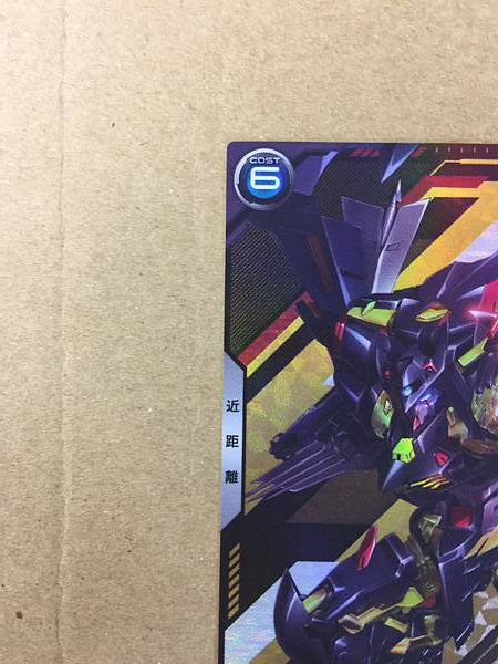GUNDAM ASTRAY GOLD FRAME AMATSUMINA PR-365 Arsenal Base Card Seed