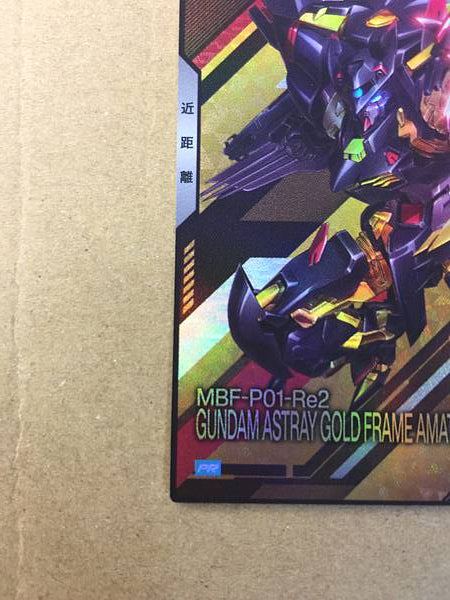 GUNDAM ASTRAY GOLD FRAME AMATSUMINA PR-365 Arsenal Base Card Seed