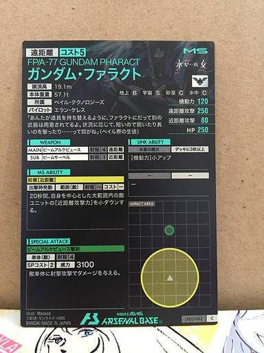 GUNDAM PHARACT FP/A-77 LX03-062 C Gundam Arsenal Base Card