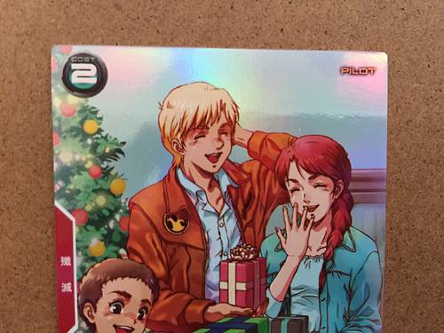 Tarjeta base del Arsenal Gundam Paralelo PR-162 de Bernard Wiseman 0080