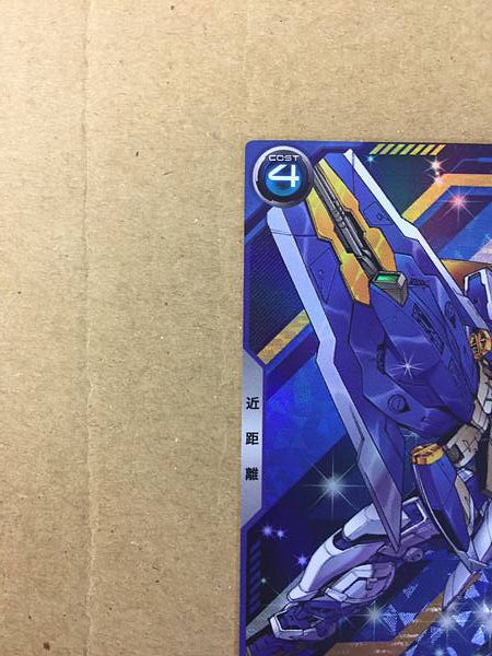 GUNDAM ASTRAY BLUE FRAME SECOND REVISE PR-364 Arsenal Base Card Seed