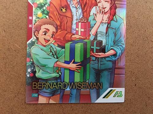 Tarjeta base del Arsenal Gundam Paralelo PR-162 de Bernard Wiseman 0080