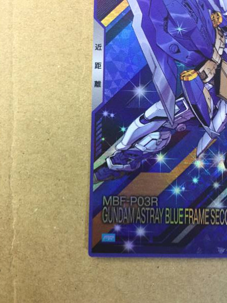 GUNDAM ASTRAY BLUE FRAME SECOND REVISE PR-364 Arsenal Base Card Seed