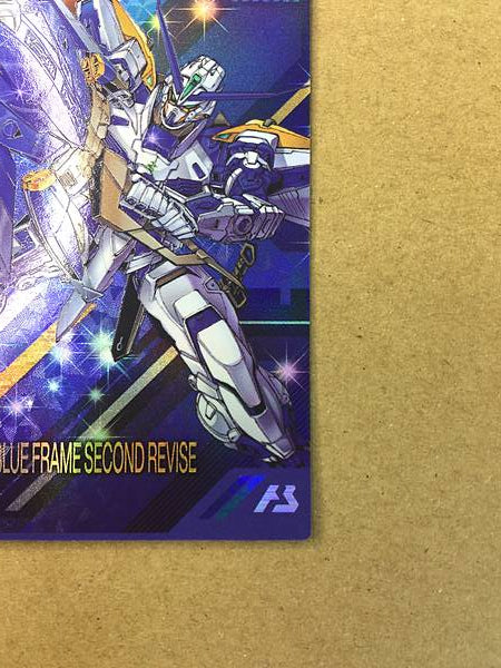 GUNDAM ASTRAY BLUE FRAME SECOND REVISE PR-364 Arsenal Base Card Seed