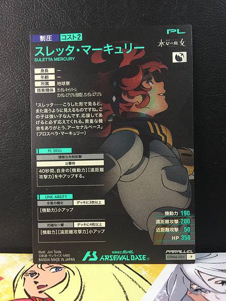 Suletta Mercury UTB06-025 Parallel Gundam Arsenal Base Card