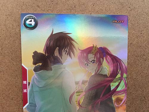 KIRA YAMATO PR-173 Parallel Gundam Arsenal Base Card SEED Destiny