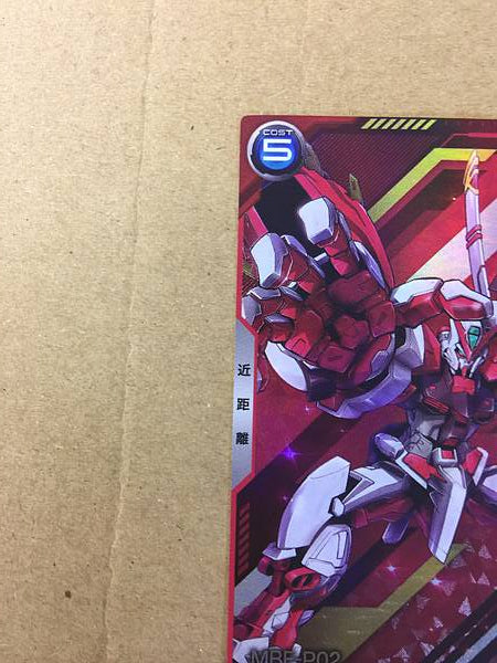 GUNDAM ASTRAY RED FRAME POWERD RED PR-363 Arsenal Base Card Seed