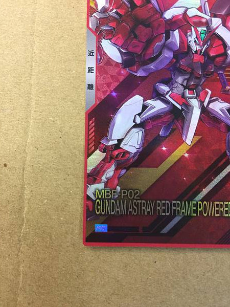 GUNDAM ASTRAY RED FRAME POWERD RED PR-363 Arsenal Base Card Seed