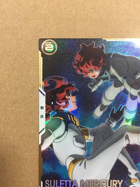 Suletta Mercury UTB06-025 Parallel Gundam Arsenal Base Card