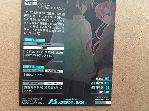 KIRA YAMATO PR-173 Parallel Gundam Arsenal Base Card SEED Destiny