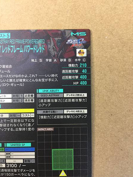 GUNDAM ASTRAY RED FRAME POWERD RED PR-363 Arsenal Base Card Seed