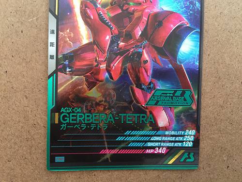 AGX-04 GARBERA-TETRA PR-155 Parallel Gundam Arsenal Base Card 0083