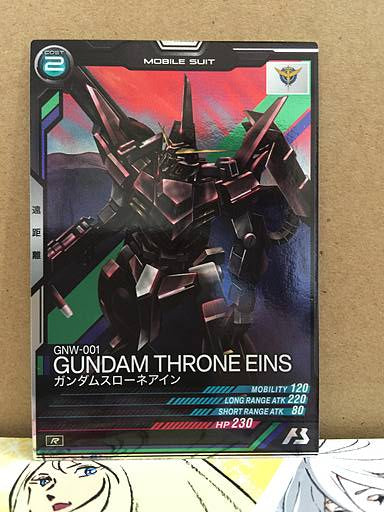 GUNDAM THRONE EINS GNW-001 LX03-029  R Gundam Arsenal Base Card