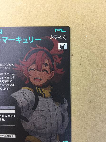 SLETTA MERCURY PR-362 Gundam Arsenal Base Card Witch from Mercury