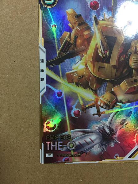 Tarjeta base Z del Arsenal Gundam Paralelo THE-O UT06-005