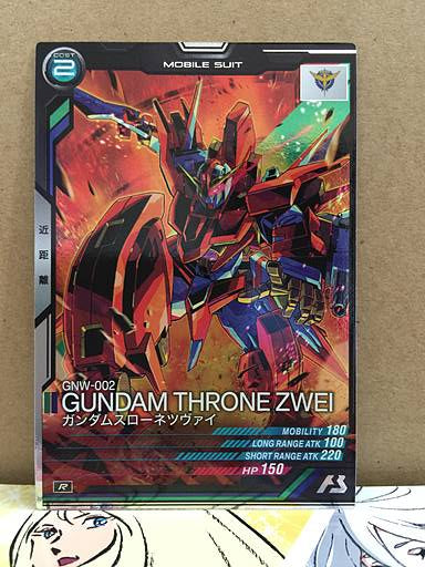 GUNDAM THRONE ZWEI GNW-002 LX03-031  R Gundam Arsenal Base Card